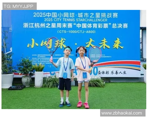 杭州网球队在选拔赛中的灵活性展现与战术分析