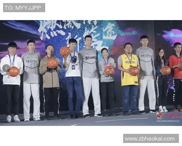 北京与浙江咪咕直播对决精彩纷呈球迷热情高涨赛事回顾与分析